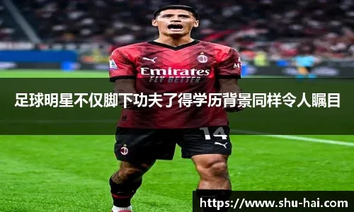 2惜败但