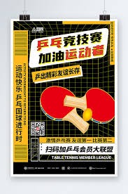 的入侵串联