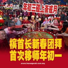 荷兰队创最差战绩，排协公告球队降级转战二级赛事争积分