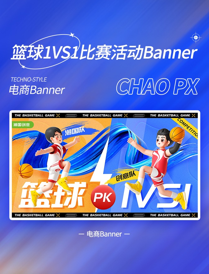 [CBA]天津先行者主场战胜宁波町渥